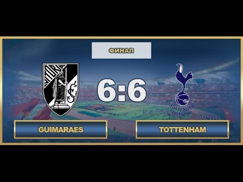 AFL. Champions League. Final. Guimaraes  vs. Tottenham