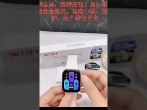 W13 Plus Smartwatch/ short demo / unboxing / New Model smart watch