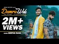 Damru Wale Khol De Kismat Ke Taale Latest Shiv Bhajan I Deepak Rana I Bholebaba Song I GF