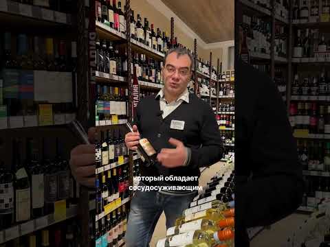 Если болит голова от вина, что делать?