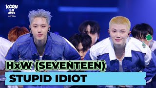Download lagu [KCON LA 2025] HxW (SEVENTEEN) - STUPID IDIOT@DREAM STAGE | Mnet 250827 방송 mp3