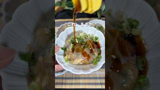 【レンチン】えび餃子🦐🥟　#時短節約 #簡単レシピ #今日の晩ごはん #餃子 #えび