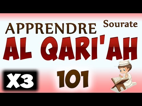 Apprendre sourate al qariah 101 (Répété 3 fois) cours tajwid coran [Learn surah al qari’ah]