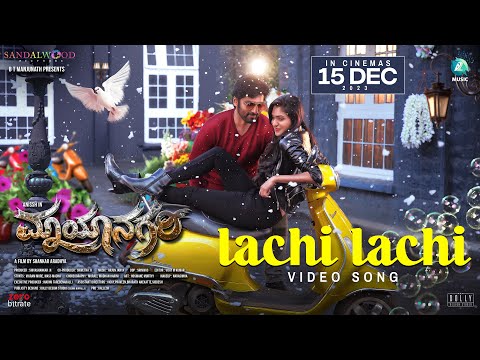 Lachi Lachi Video Song - Maayana..