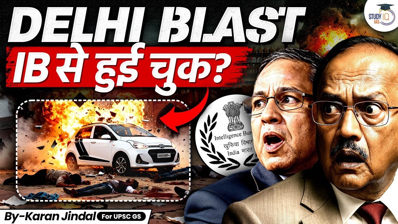 Delhi Blast Shock | Questions Raised Over Intelligence Lapse | StudyIQ IAS