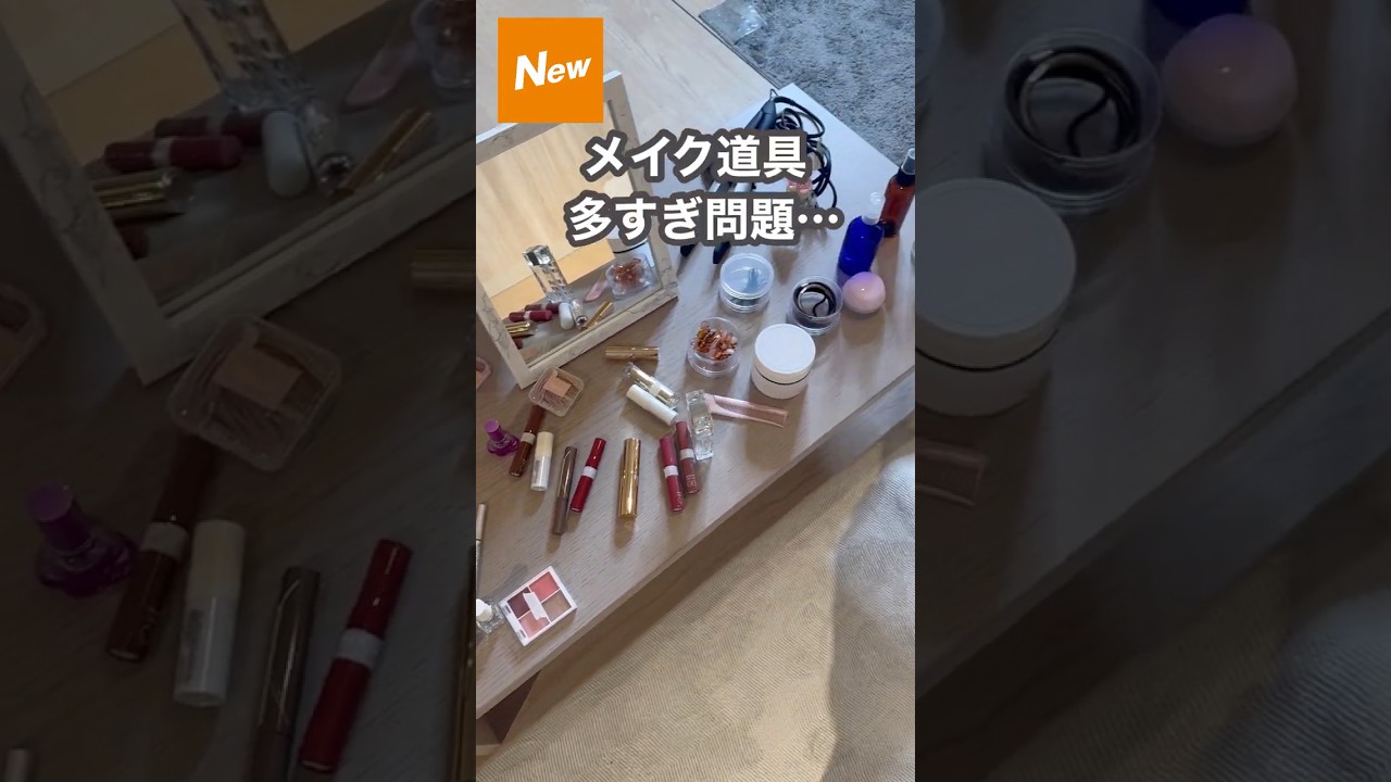 ミラー付きで、ととのうドレッサーテーブル #ニトリ #ニトリ商品 #ドレッサー #美容アイテム収納 #おうち美容 #収納アイデア #ドレッサー