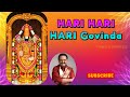 HARI HARI HARI GOVINDA SPB PERUMAL SONGS TAMIL PERUMAL SONGS TAMIL DEVOTIONAL SONG TAMIL