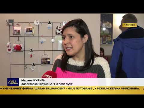 Ovo je Srbija 5.12.2025.