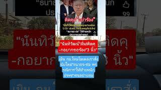 Download lagu #remix #dj #edm #music #sound #automobile #travel #colonelkkjϟ #farmlife mp3