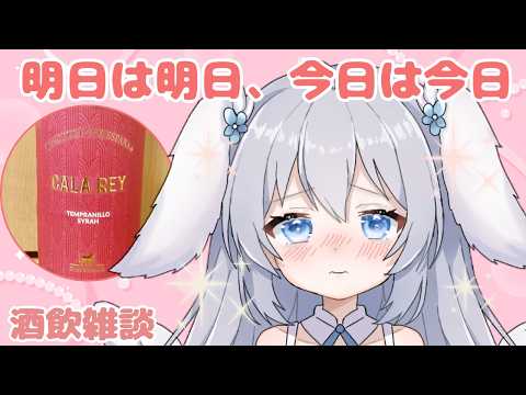 日曜日って美味しいよね!【 雑談 / 縦型 】初見さん大歓迎◎ #shorts