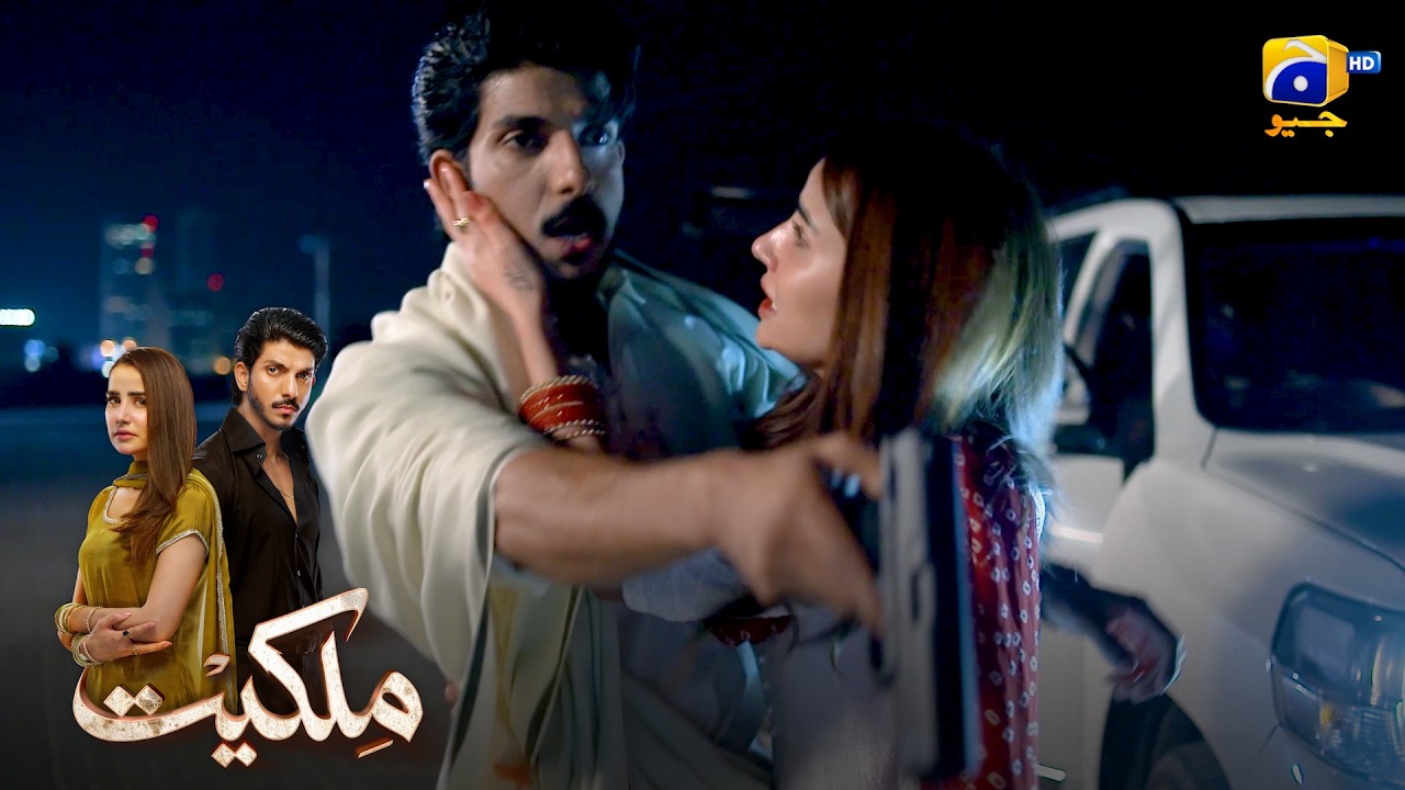 Khushi Raas Na Aayi, Shohar Par Hua Jaan Lewa Hamla! 😱 || Milkiyat || Har Pal Geo