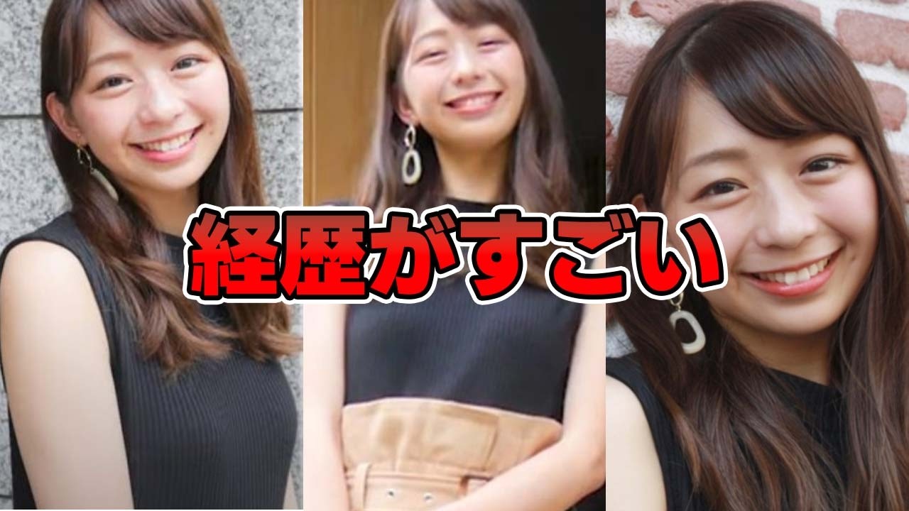 フジテレビ小室瑛莉子アナの経歴がすごい（めざまし8、意外な趣味など）