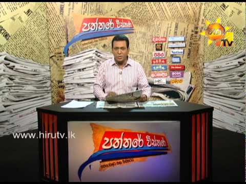 Hiru TV