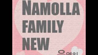 Namolla Family N Feat. Kim Sung Ee - 우연히