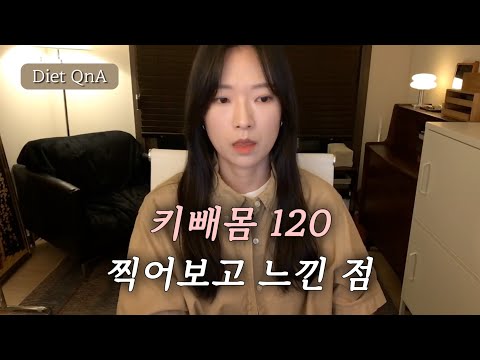 Same height, different body types 😂 | Exercise and weight loss | Diet Q&A