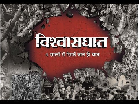 vivek patel  4 failed years of modiji add shoot 