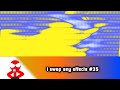 REQUESTED I Swap Any Effects 35 More Xups