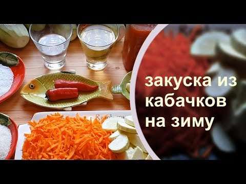 ТЕЩИН ЯЗЫК Холодная закуска