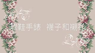 【CHI/ENG】莫文蔚 Karen Mok - 慢慢喜歡你 (Man Man XI Huan Ni) Falling for you slowly