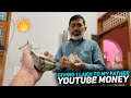 Giving 1 Lakh To My Father 🔥 YouTube Money | GoDTusharOP and GoDPraveenYT Vlogs