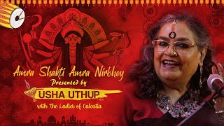 Amra Shakti Amra Nirbhoy | Durga Puja Song | Usha Uthup