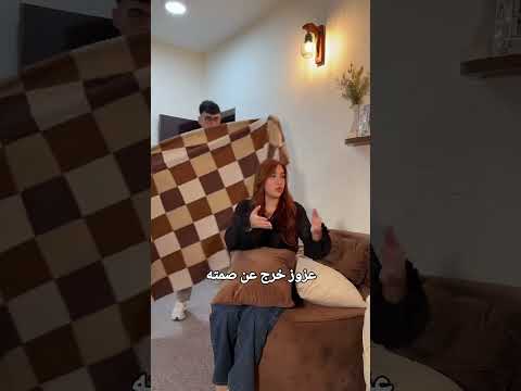 عزوز خرج عن صمته😂