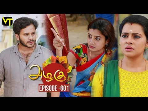 Azhagu - Tamil Serial | அழகு | Episode 601 | Sun TV Serials | 11 Nov 2019 | Revathy | Vision Time Video
