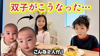 【アメリカ育ちの双子】日本移住後６歳になってこうなった...
