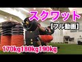 より大きなパワーを生み出すためのスクワット！~ストロングマントレーニング~【ソフトボール日本リーグ】