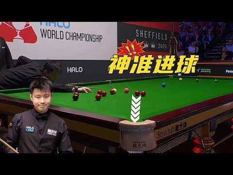 Zhao Xintong made an incredibly precise thin cut on a red ball from a super wide angle.