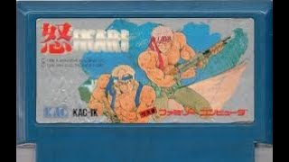 【LIVE】まーぶ実況！　怒　- IKARI -　【ファミコン】
