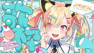 【🟡歌枠】かようび、歌う！！【 仲町あられ / 夢限大みゅーたいぷ 】
