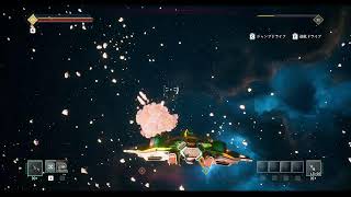 ＜everspace2＞宇宙、そこは最後のフロンティア＜グミドの気まぐれ生放送＞