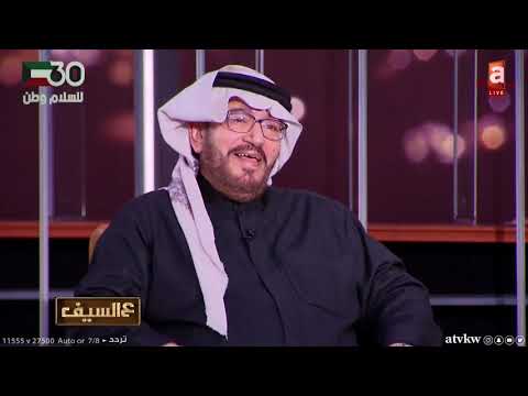 المخرج نجف جمال يكشف عن سر صوت الشهيد فهد الأحمد في مسرحية "الكرة مدورة"