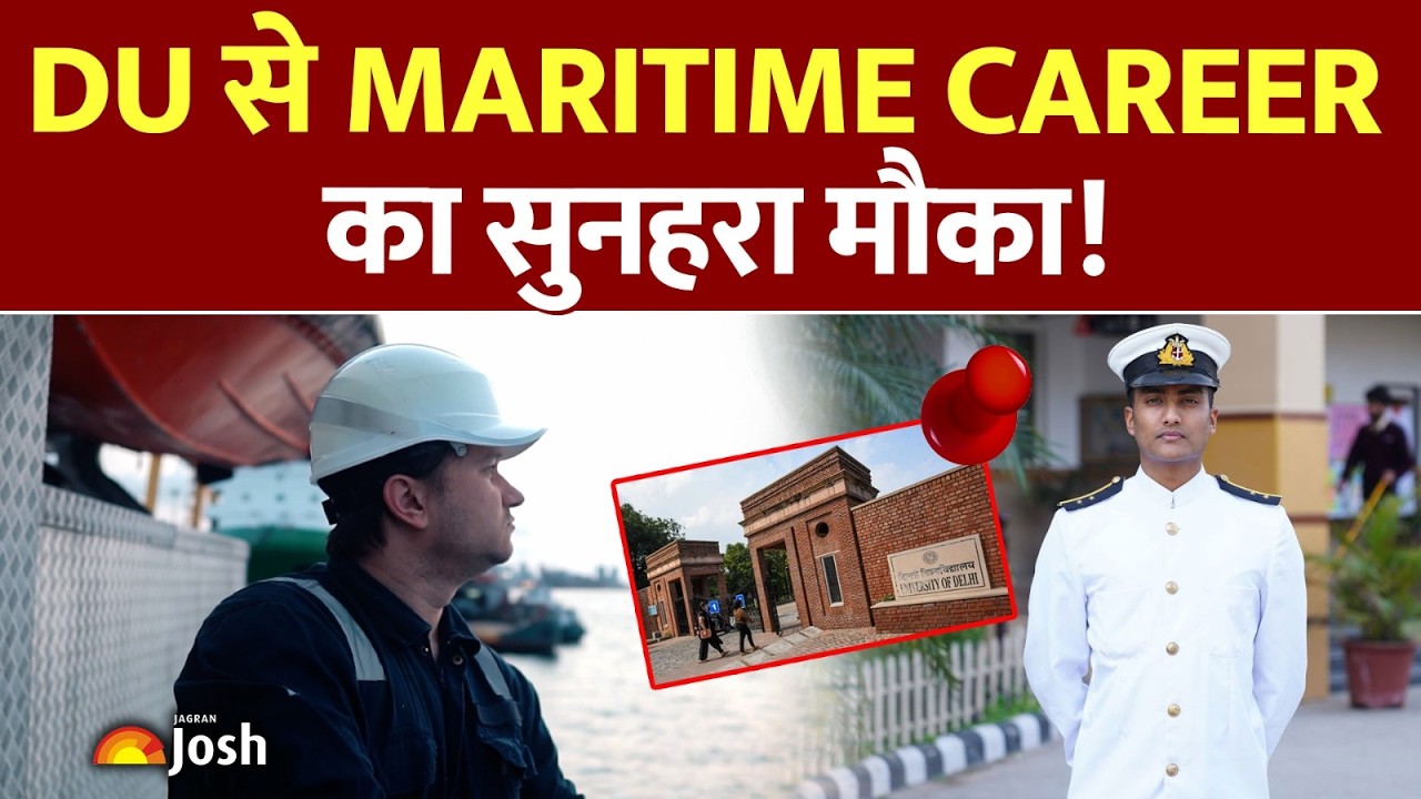 DU के छात्रों के लिए शानदार मौका: शिपिंग और लॉजिस्टिक्स में करियर बनाने के खुलेंगे नए रास्ते!