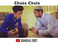 Boro Chele Funny Version Choto Chele Apurba Mehazabien Telefilm