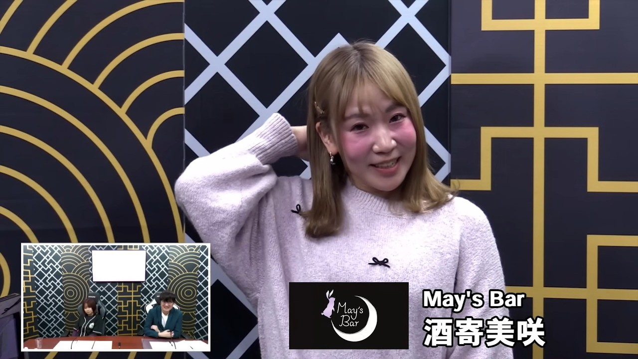 セプター・リーググループ11第11節3回戦～産経新聞社杯争奪麻雀女流リーグ２０２６～