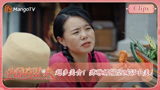 [影音] 中國有滋味吃蝦團