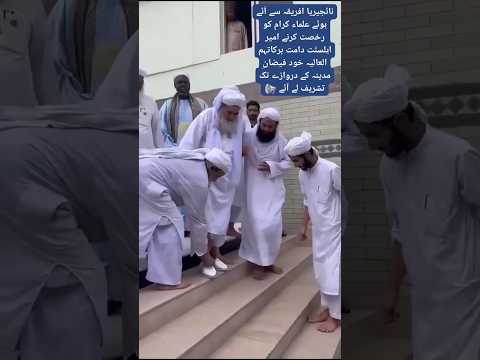 Deedar E Murshid 😭😭😭 #NoorAlamAttariMadani #maulanailyasqadri #abdulhabibattari #hajiimranattari