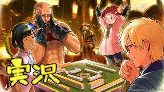 [FF14]ゴールドソーサーフェス2025[メテオDC ラムウ鯖]