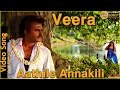 Veera Tamil Movie HD Songs Aathile Annakili Arun Mozhi Ilayaraja
