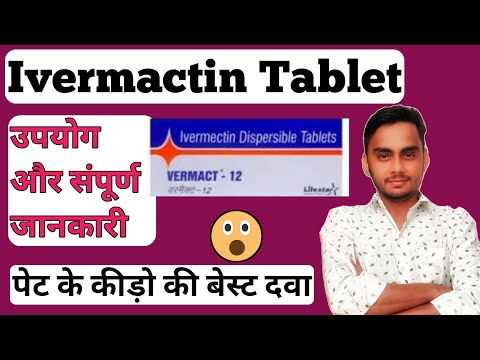 Ivermectin 12mg tablets, strip