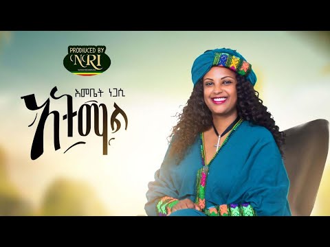 Get it music free mp. Amharic.amsal Mtike.mtike.music.video.3Gp.download.com : Amharic.amsal Mtike.mtike.music.video.3Gp.download.com ...