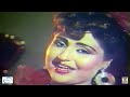 FER TENU VIKHAWAN GI MAIN JALWA NOOR JEHAN ANJUMAN FILM KALICHARAN