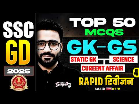 SSC GD GK GS 2026 | SSC GD GK GS PRACTICE SET | SSC GD 2026 GK GS CLASS | SSC GK GS by SAHIL SIR #4