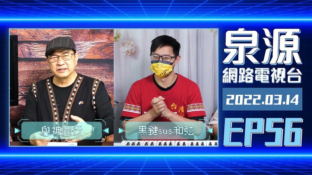 黑鍵sus2和sus4和弦