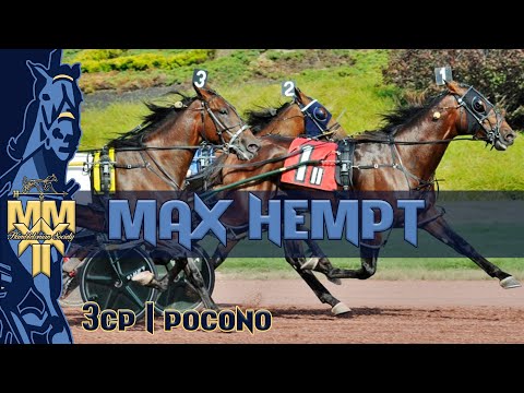 2022 Max Hempt Memorial - Beach Glass - 3CP