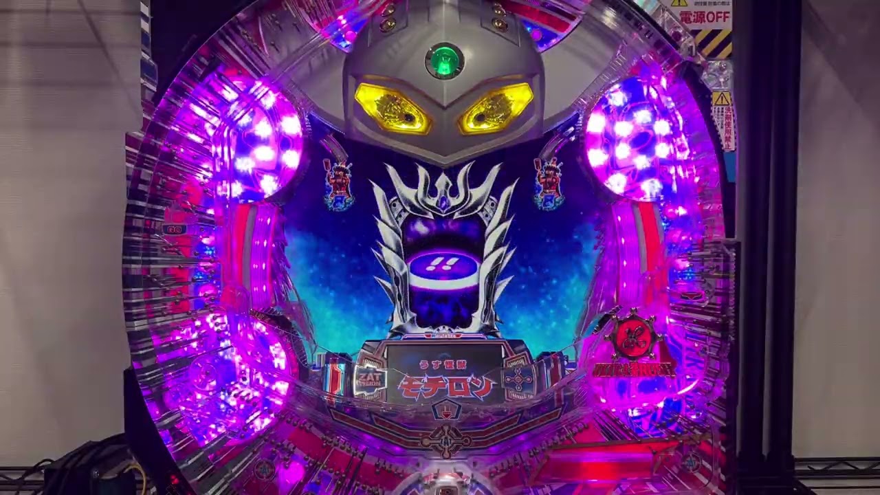 ぱちんこ ウルトラマンタロウ戦え！ウルトラ6兄弟