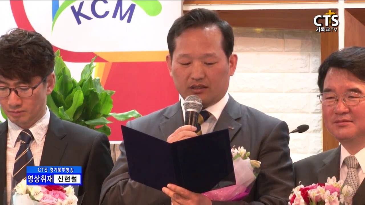 한국요양선교회 창립감사예배