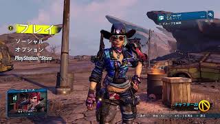 中年のほろ酔いゲーム実況日記  ボーダーランズ3編